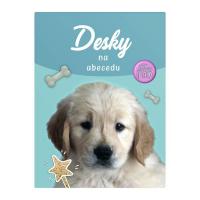 Dosky na ABC abecedu Psík , Barva - Tyrkysová