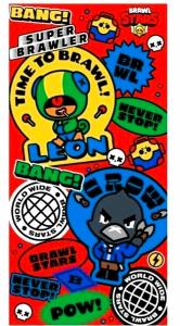 Osuška Brawl Stars , Barva - Červená